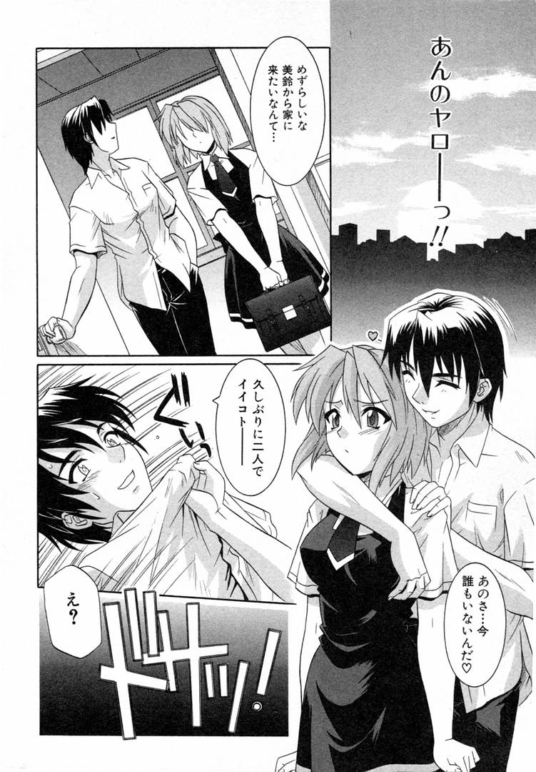 Girl's Roles page 10 full