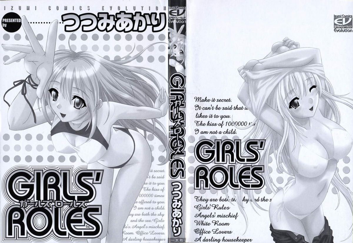 Girl's Roles page 2 full