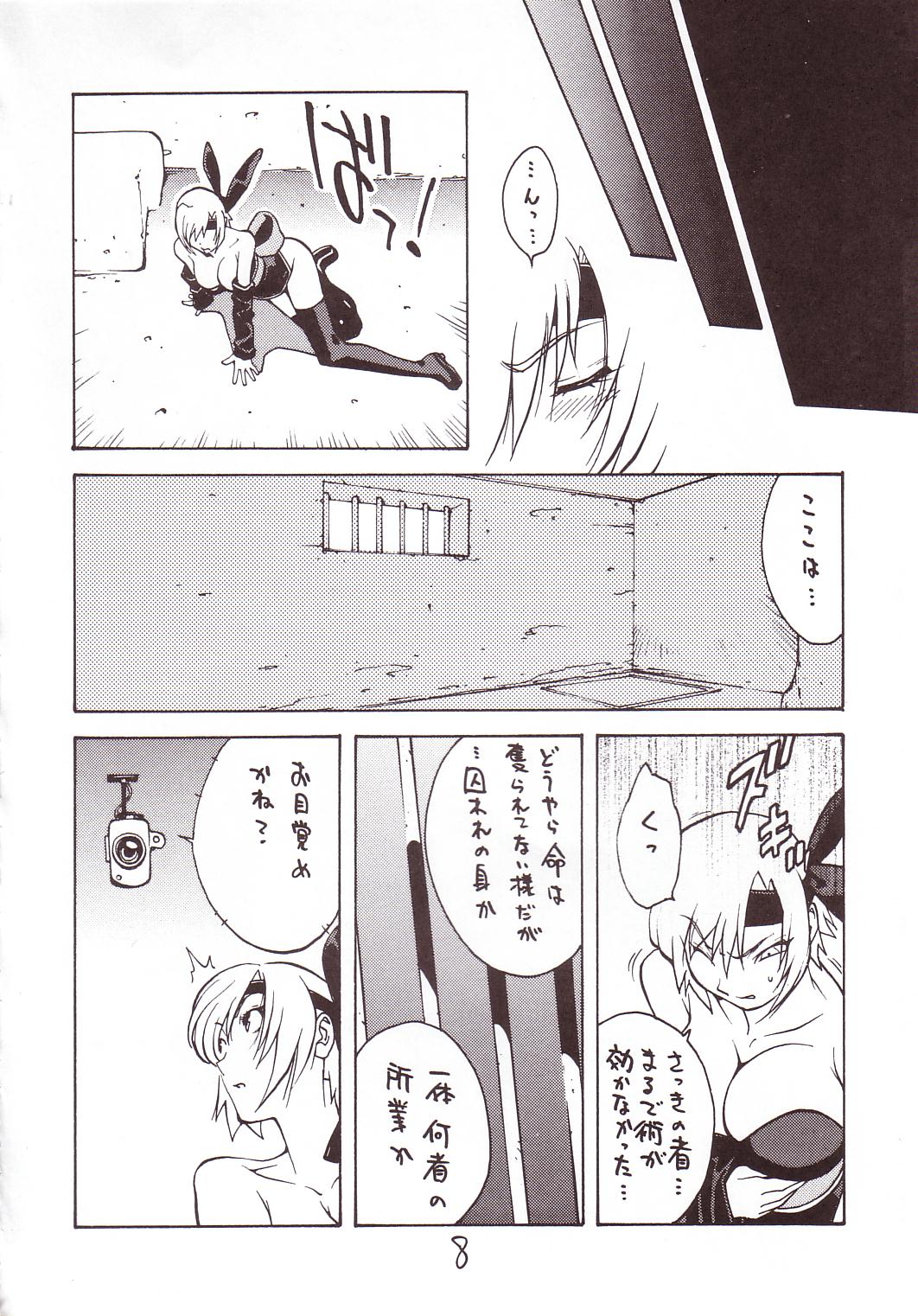 XXX III page 7 full