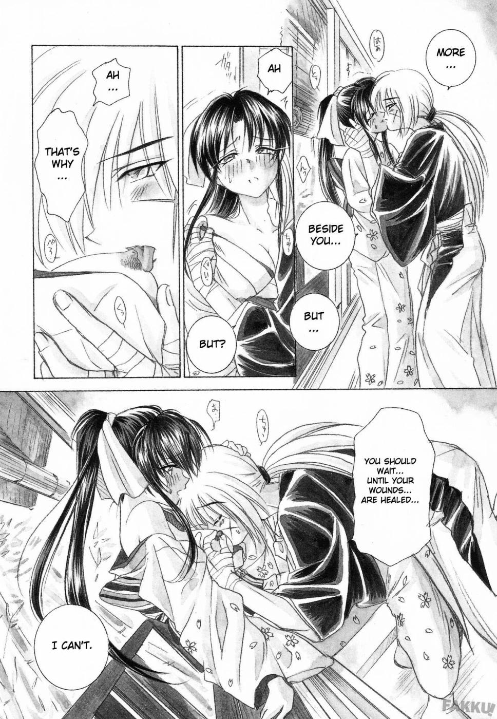 Aitou XX page 10 full