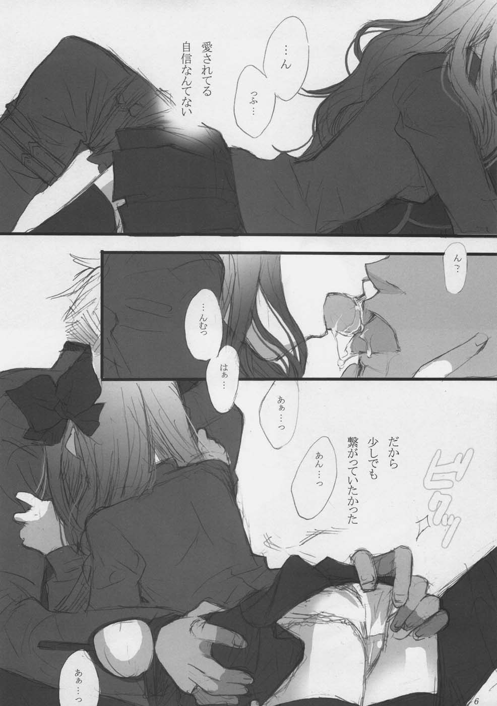 RED ZONE 3 page 5 full