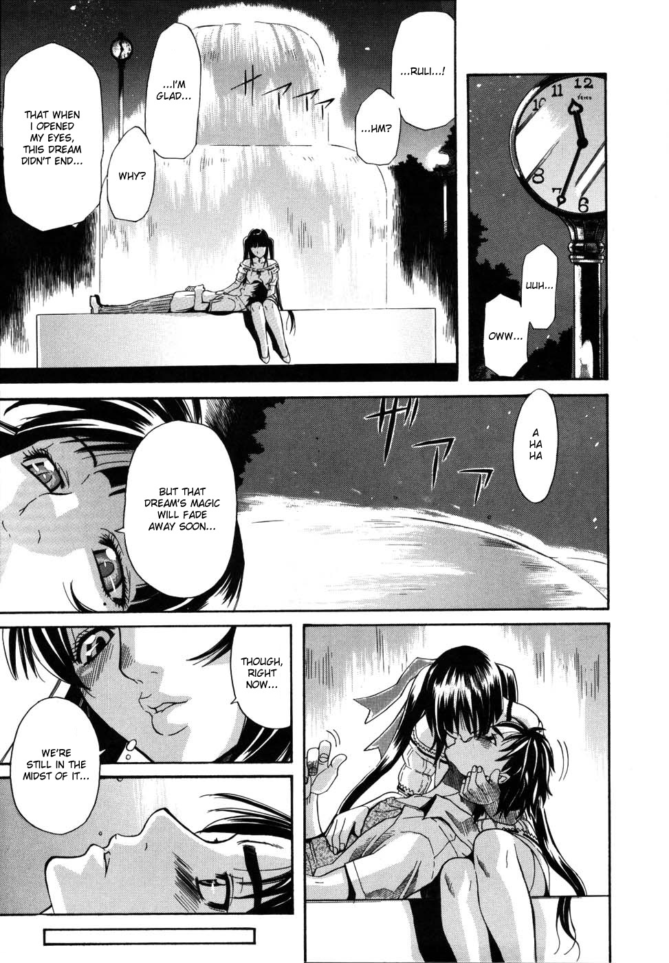 Futari no Yume page 7 full