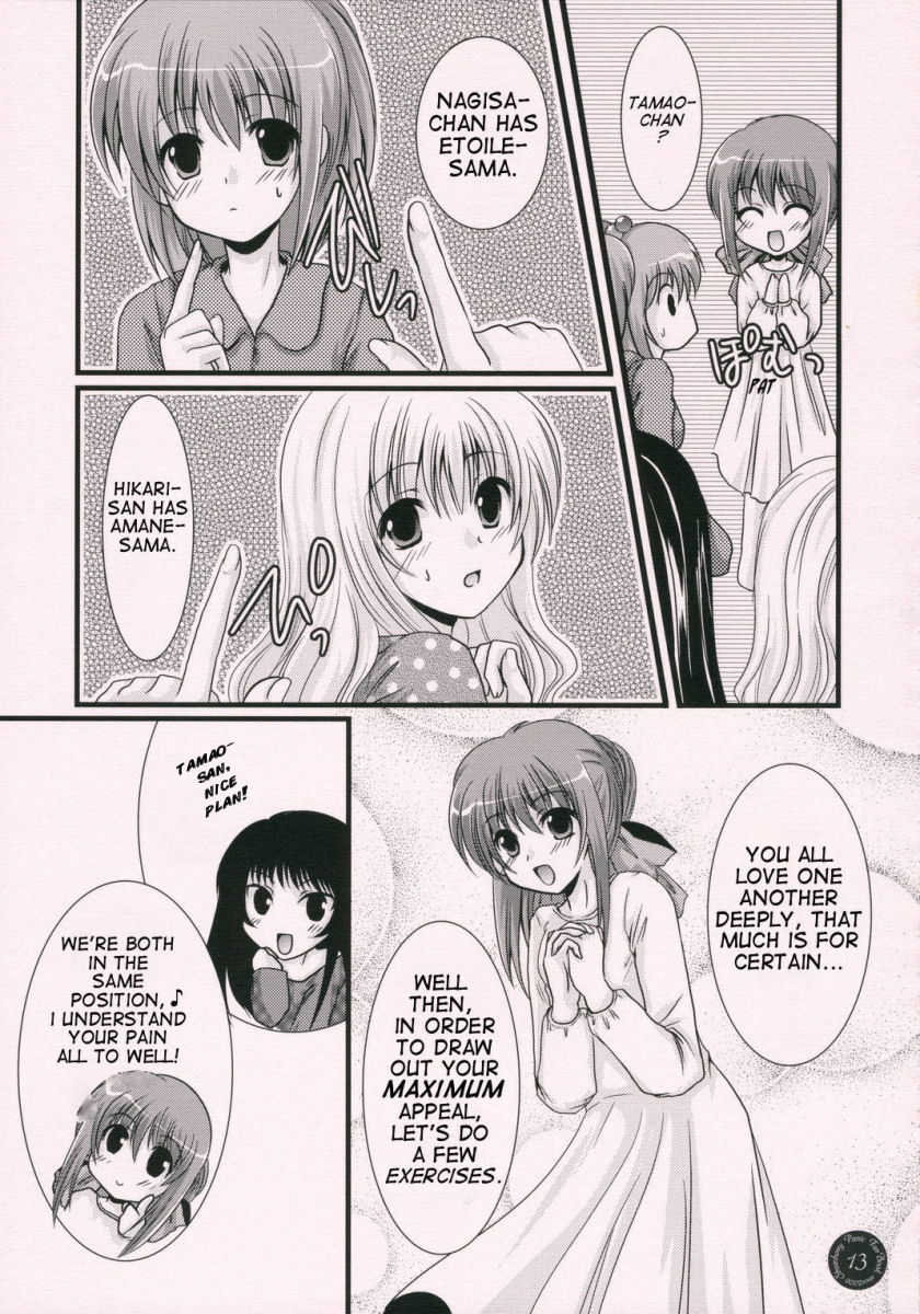 Yume Mita Ato ni Miru Yume | A Dream After Dreaming page 10 full