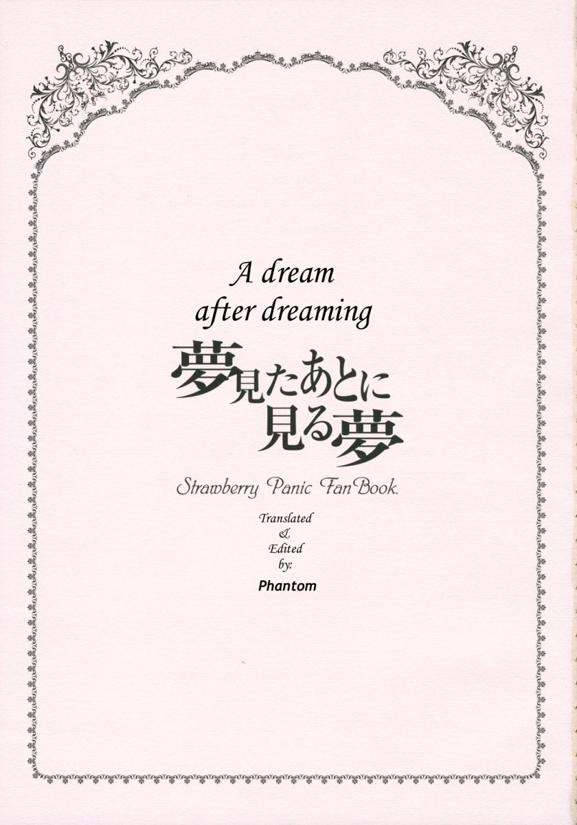 Yume Mita Ato ni Miru Yume | A Dream After Dreaming page 2 full