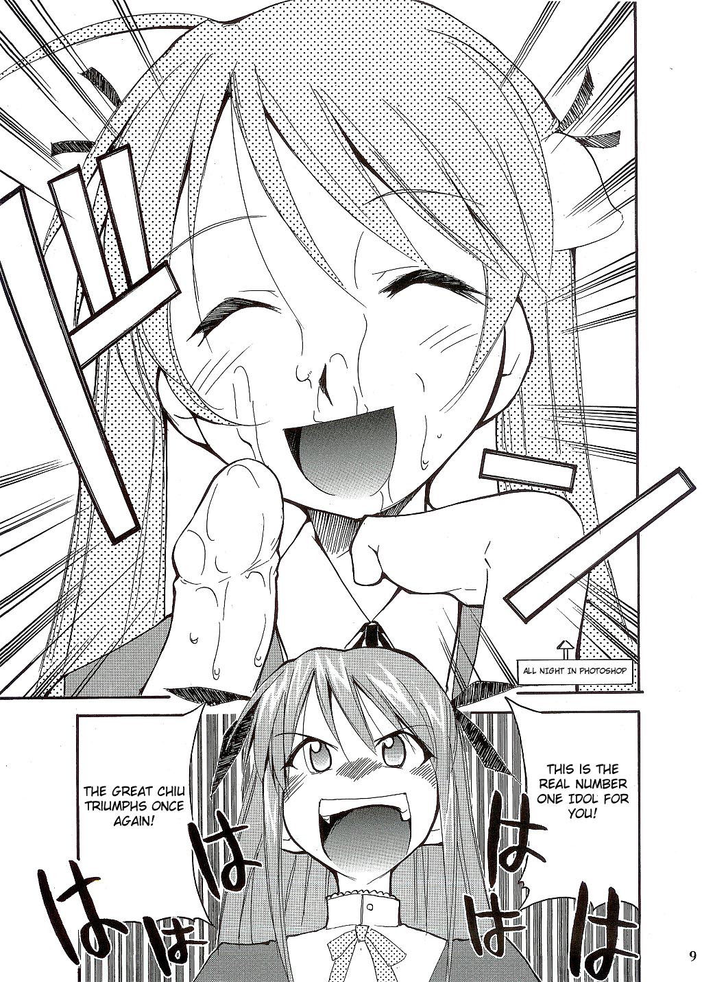 Negimaru! page 9 full