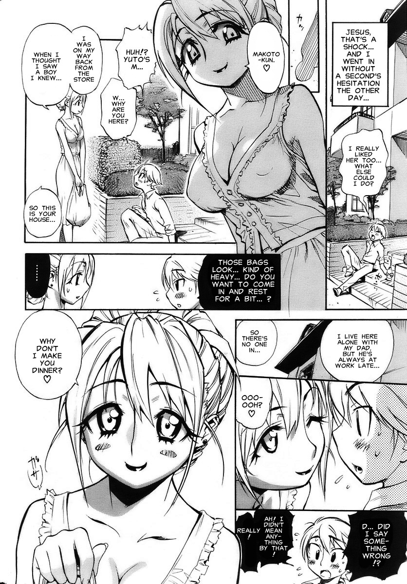 Sekai de Ichiban Suki na Hitozuma page 8 full