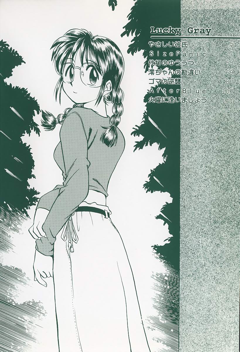 Lucky Gray page 6 full
