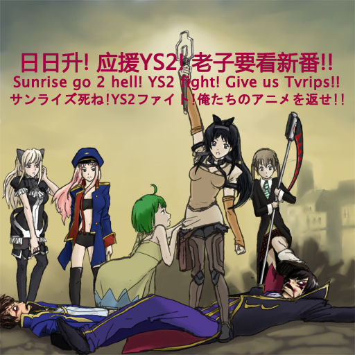 Macross frontier girls 3 page 5 full