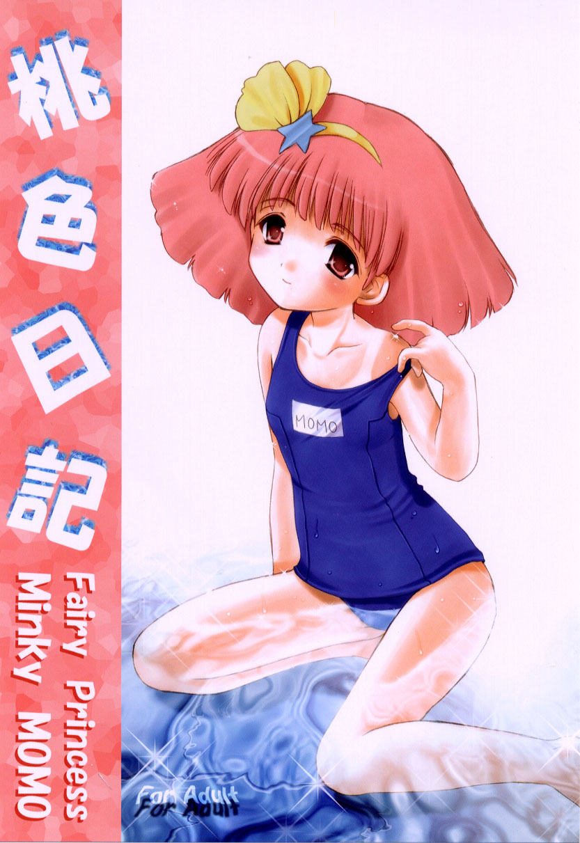 Momoiro Nikki page 1 full