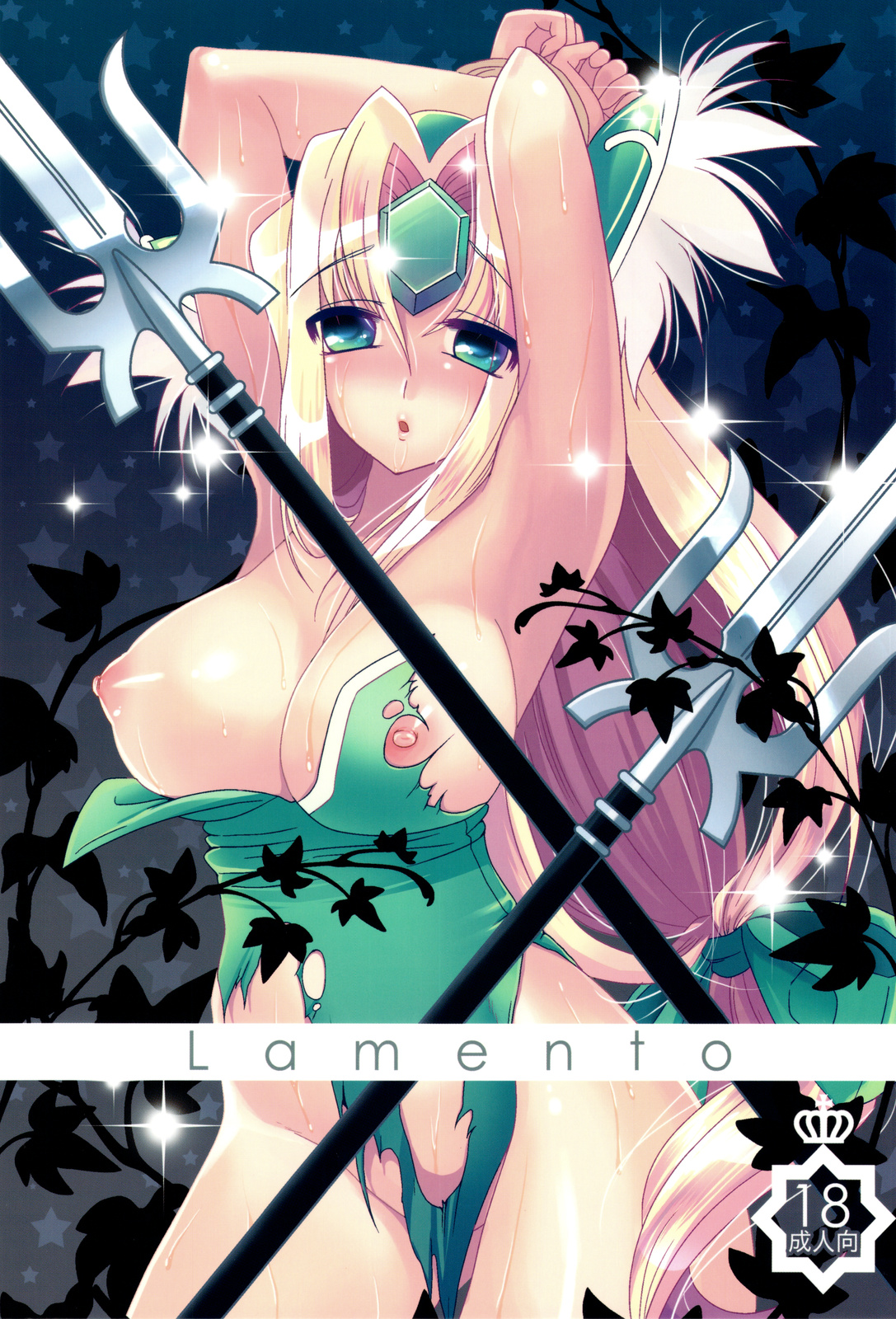 Lamento page 1 full