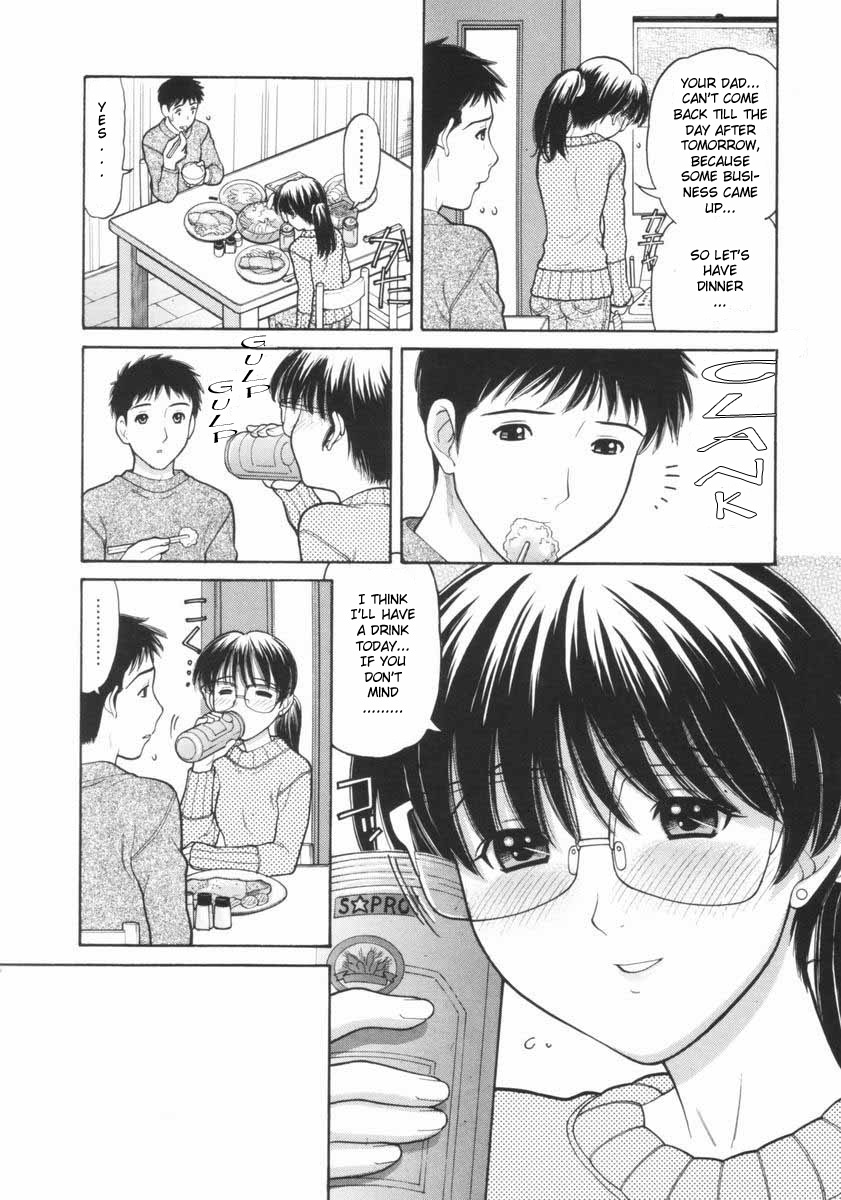 Osana Mama - Immature Mama page 8 full
