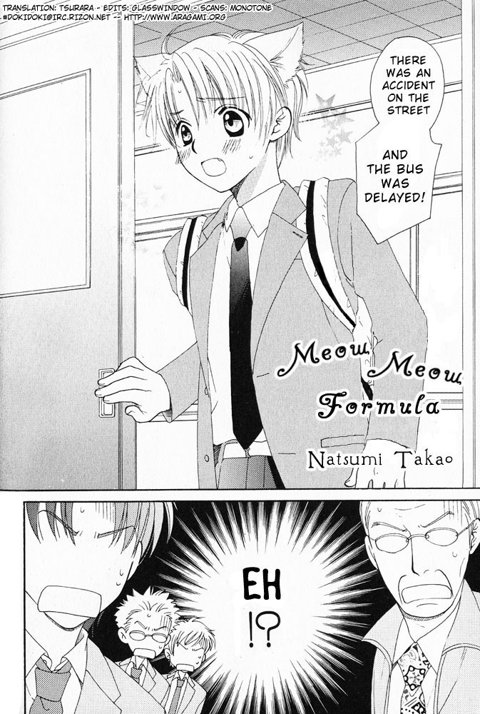 Mimi Paradise vol1 ch4 page 3 full