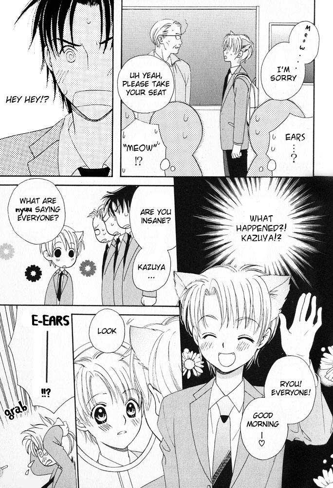 Mimi Paradise vol1 ch4 page 4 full