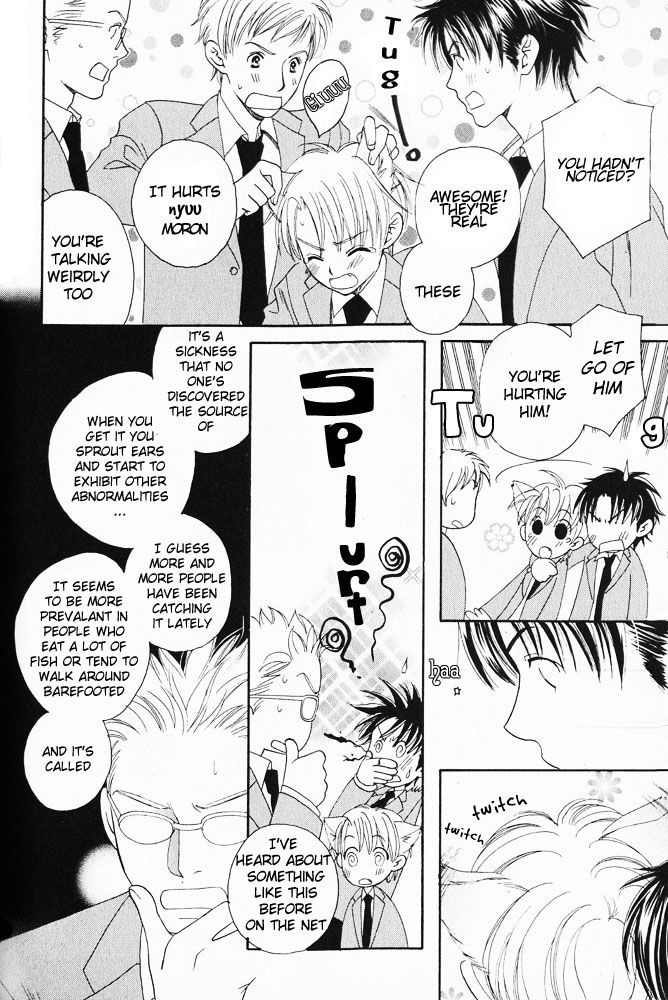 Mimi Paradise vol1 ch4 page 5 full