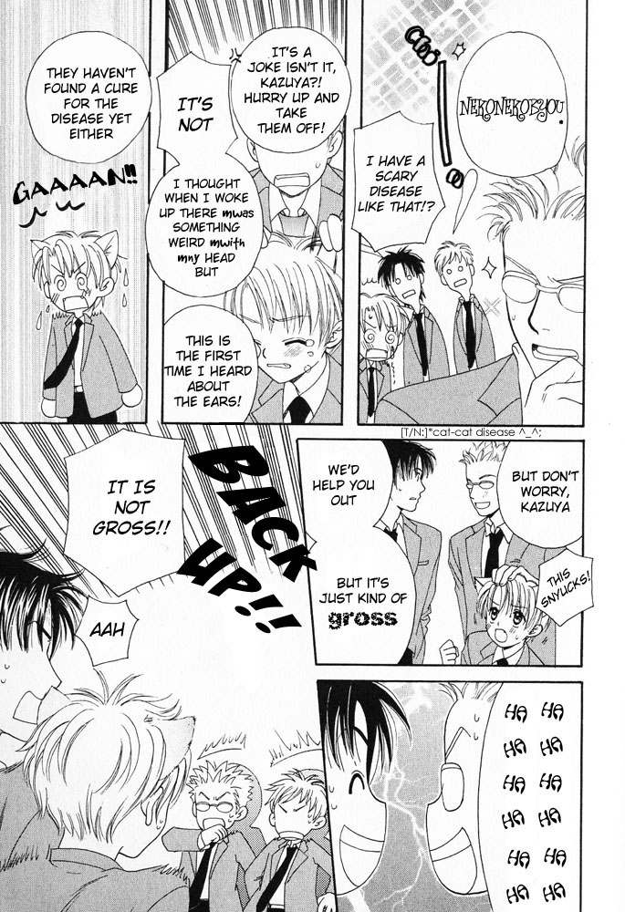 Mimi Paradise vol1 ch4 page 6 full
