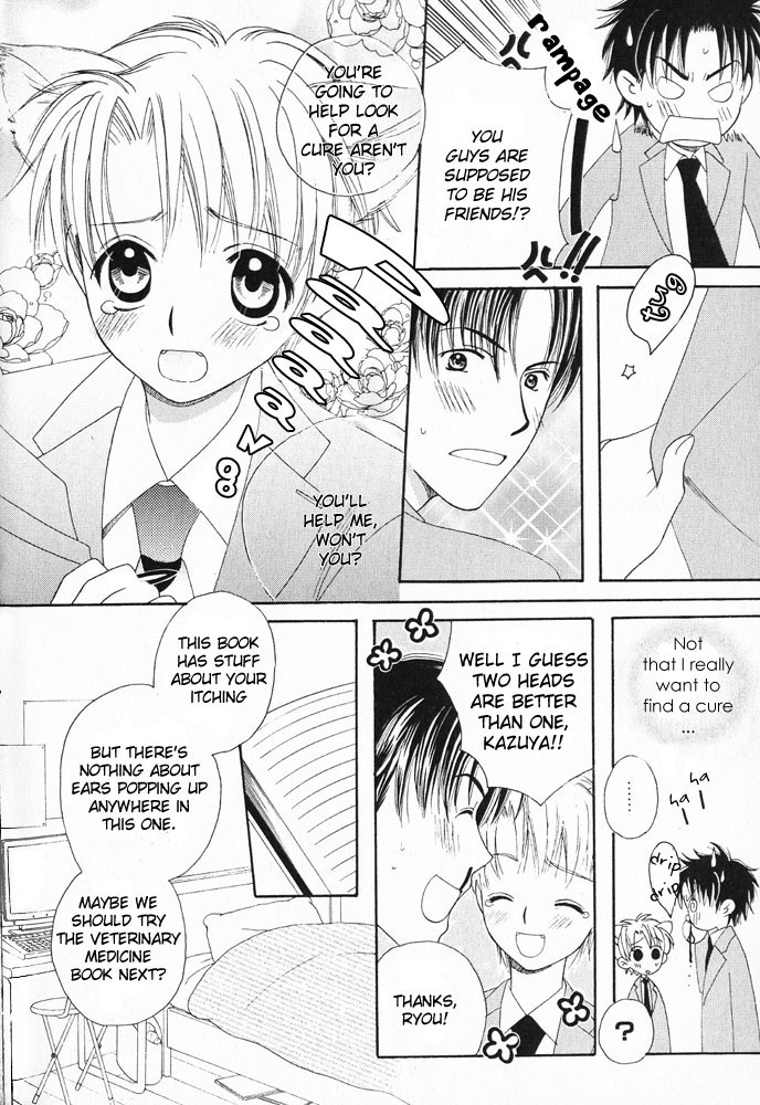 Mimi Paradise vol1 ch4 page 7 full