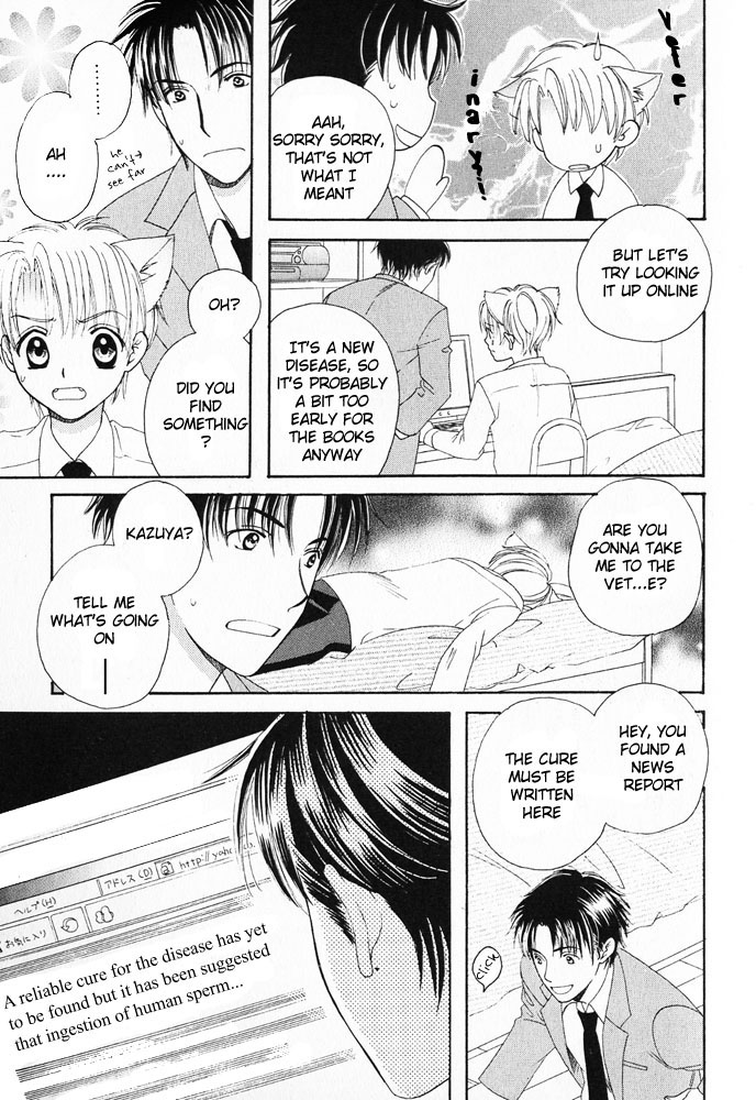 Mimi Paradise vol1 ch4 page 8 full