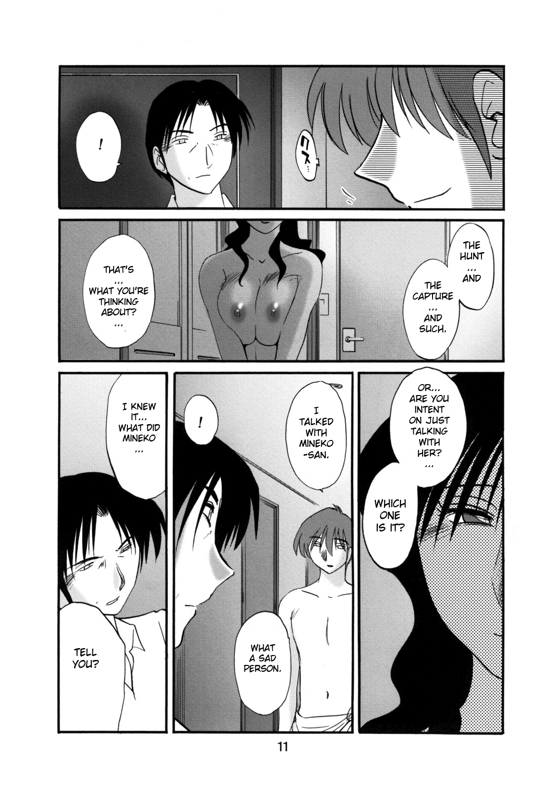 Tatoeba Haha Ga 49+ page 10 full