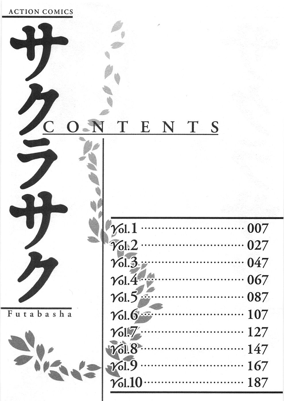 Sakura Saku page 9 full
