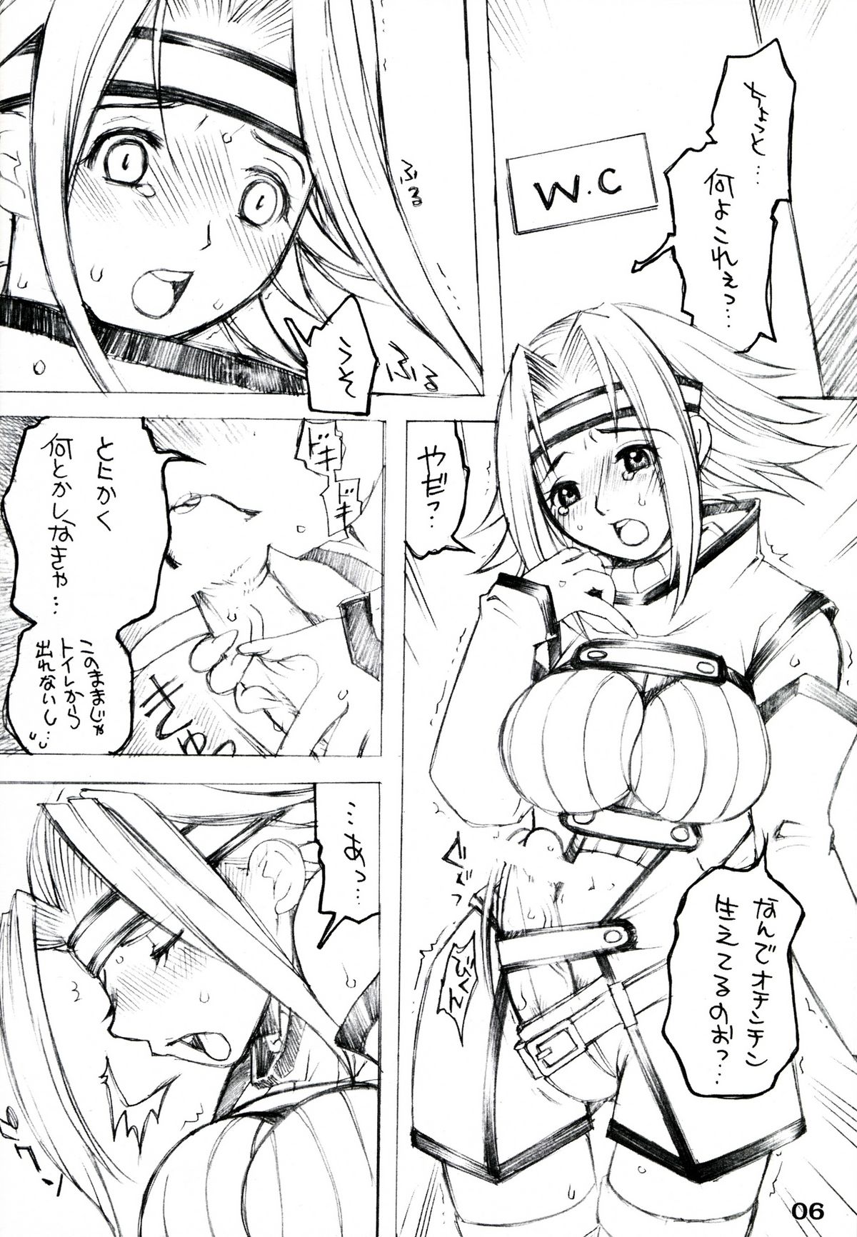 Futanari Kallen x Kyonyuu Milly page 6 full