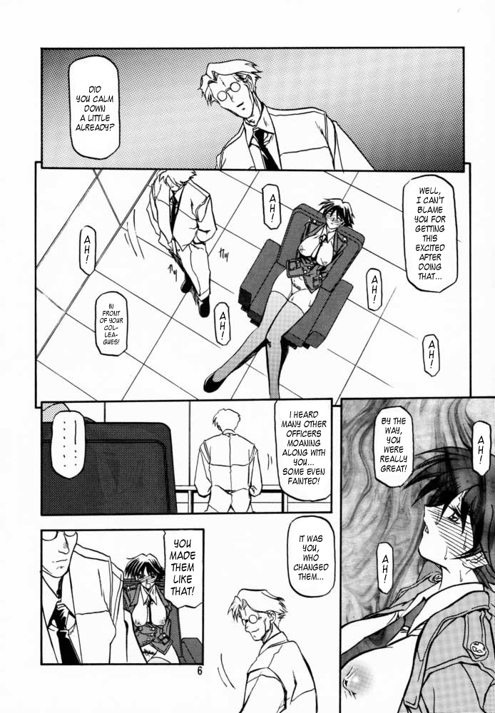 Yuumon no Hate San | The End of All Worries III page 4 full