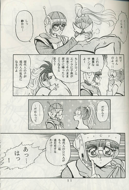 ZONE 8 page 8 full
