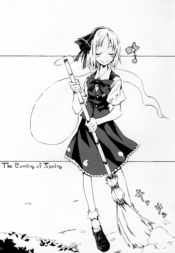 Okuri Haru | Spring Passing page 3 full