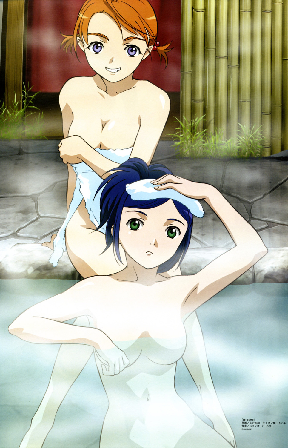 Mai-HiME page 10 full