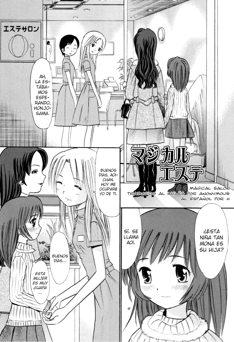 Magical Esthe | Magical Salon page 1 full