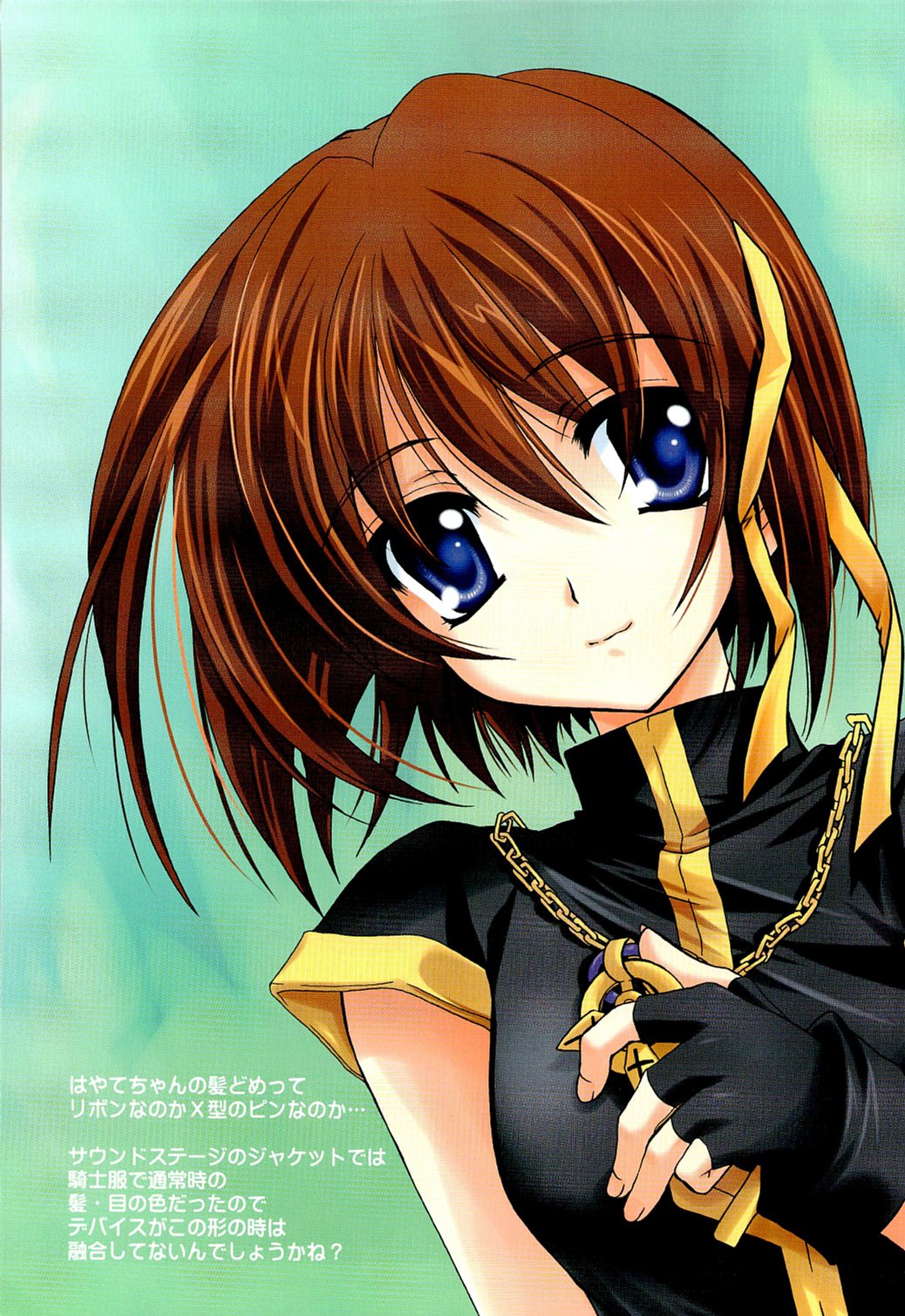 Mahou Shoujo Magical SEED Z Hangyaku no Nanoha page 5 full