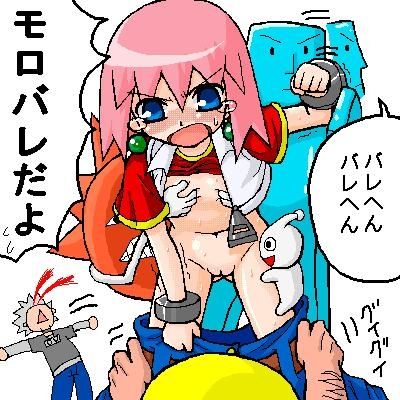 BoBoBo Beauty page 7 full
