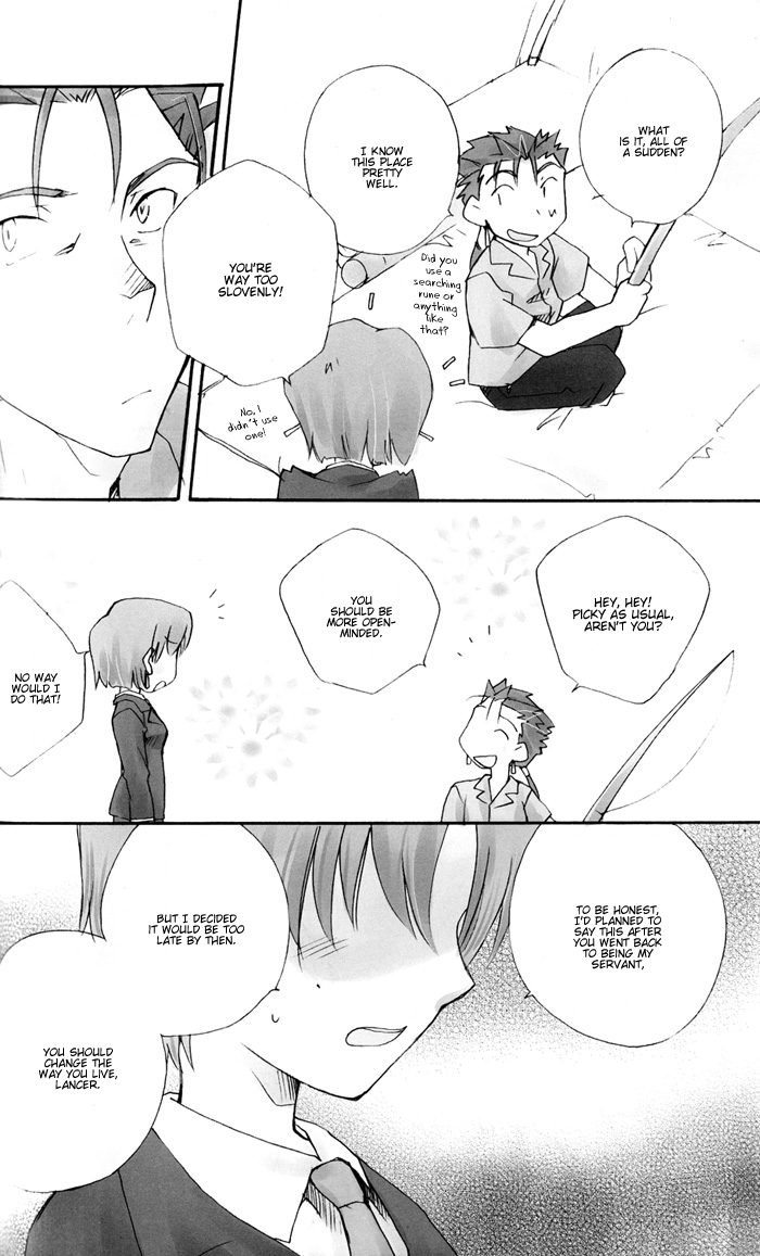 Fate Hollow Ataraxia - Charming page 7 full
