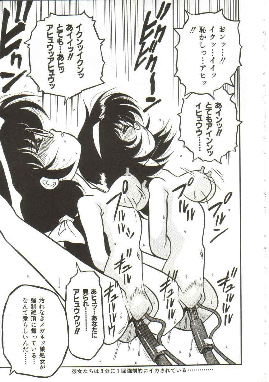 Hakkyou Lost Virgin!! page 10 full