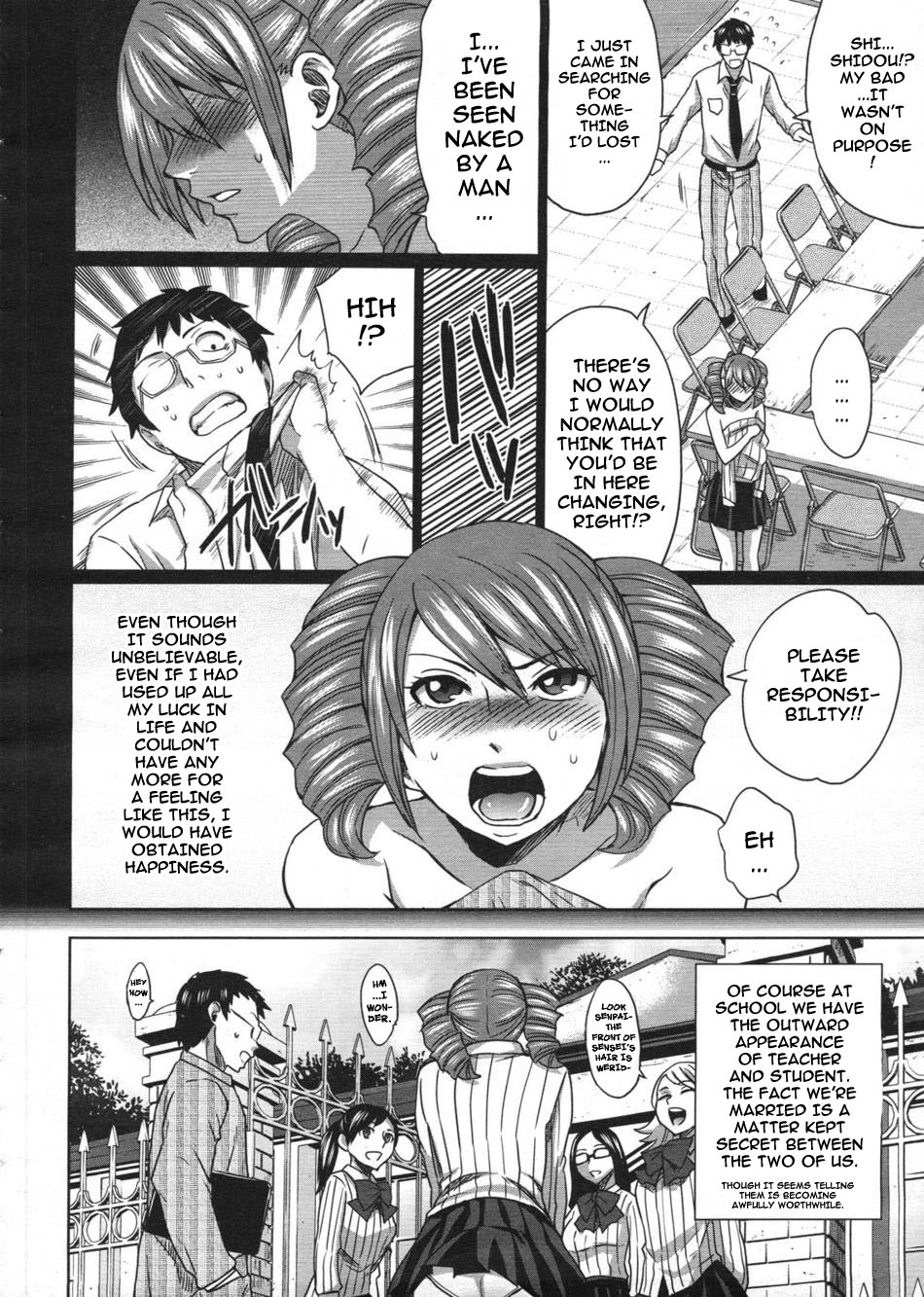 Ai no Katachi page 4 full