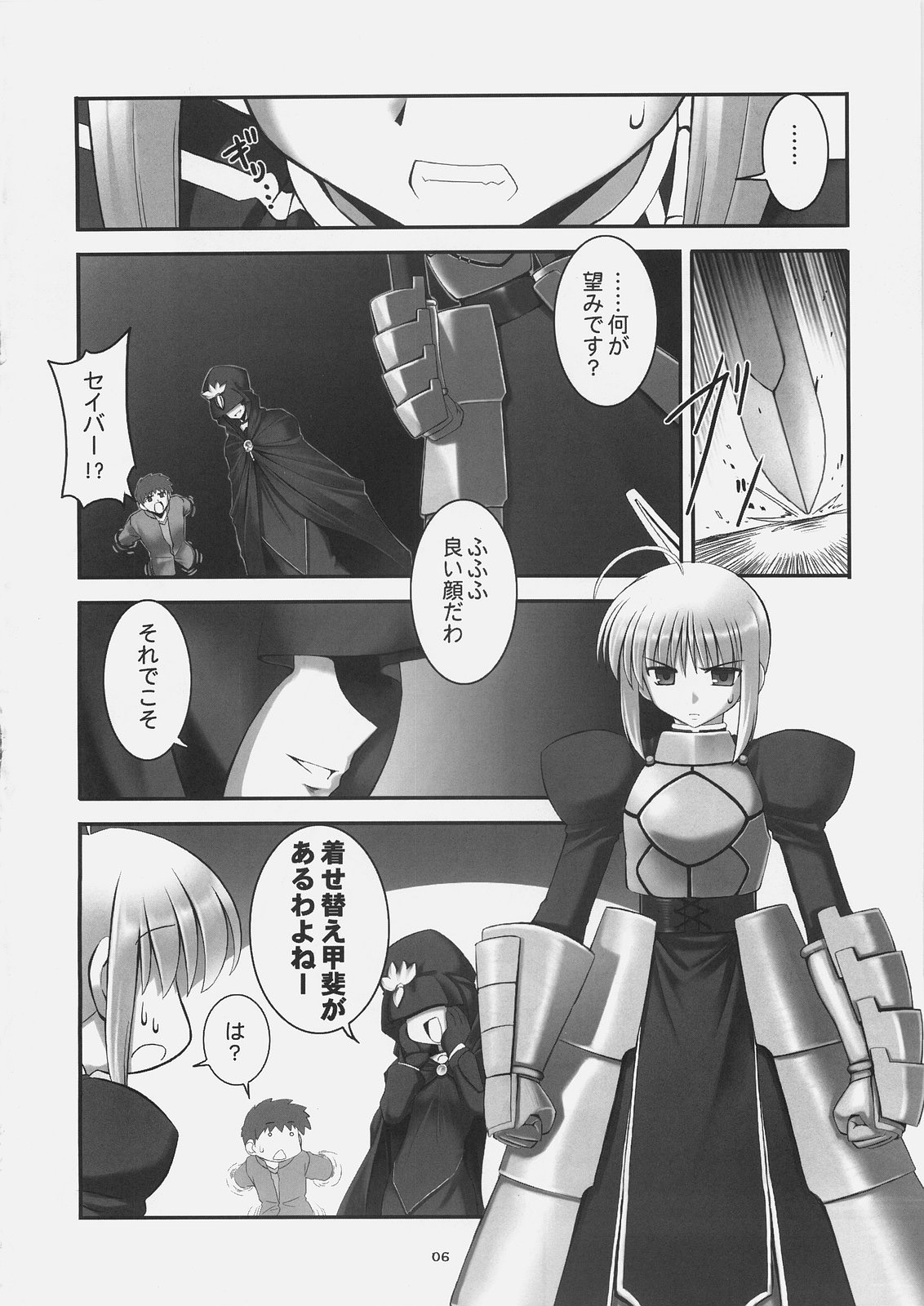 RE 01 page 5 full