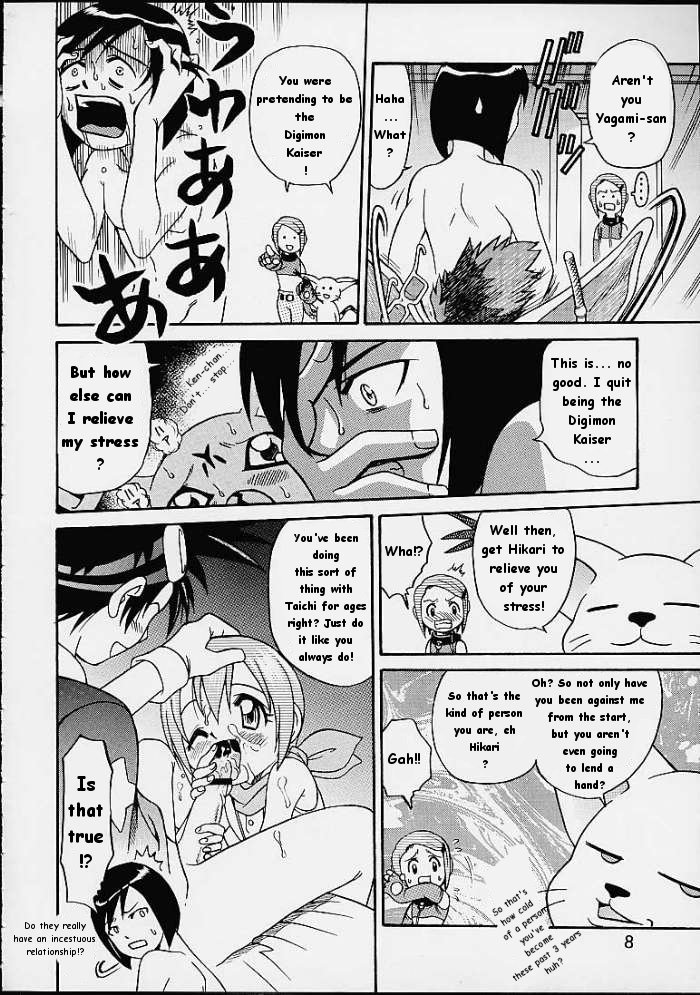 Yagami-san Chino Katei Jijou page 4 full