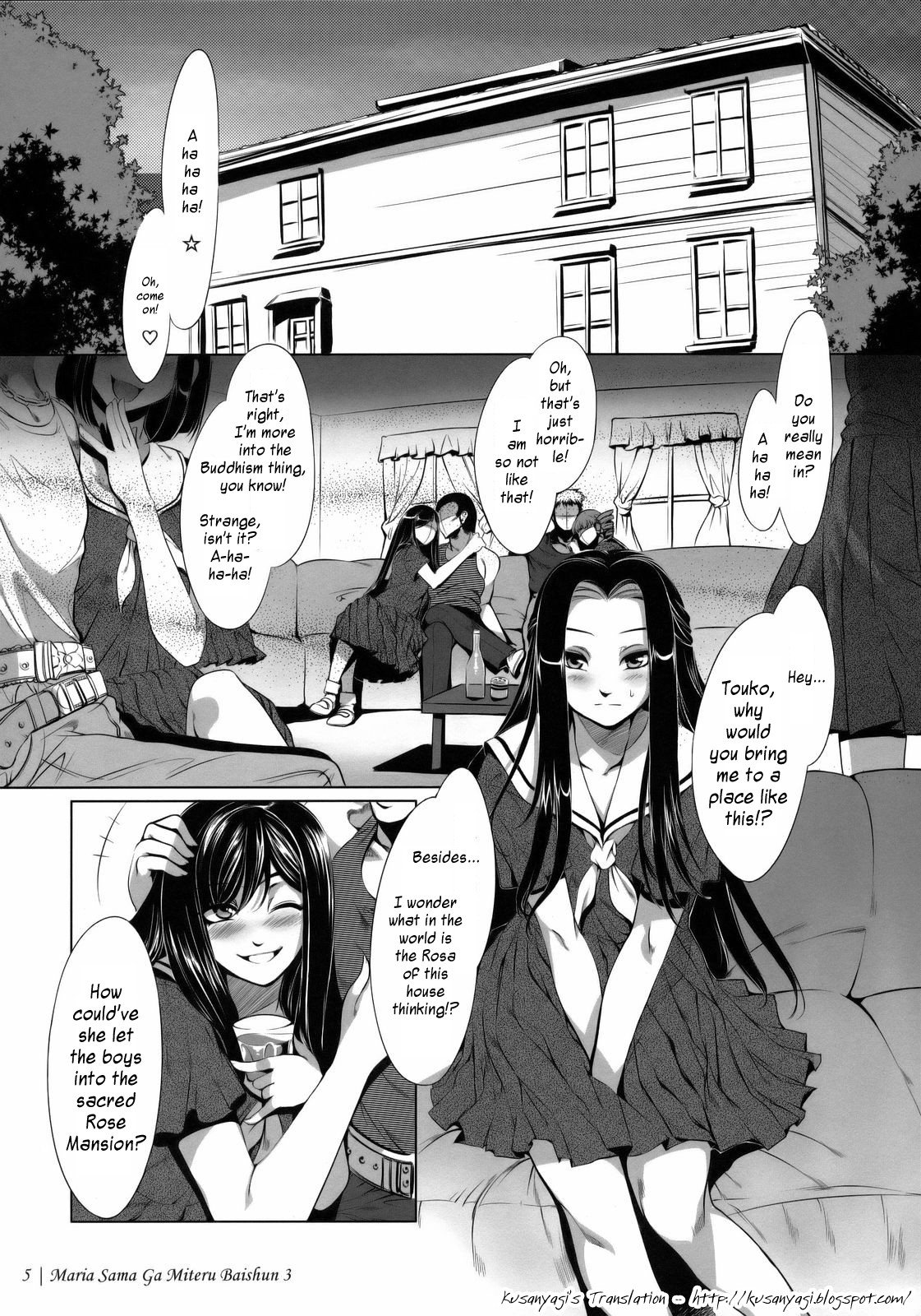 Maria-sama ga Miteru Baishun 3 page 8 full