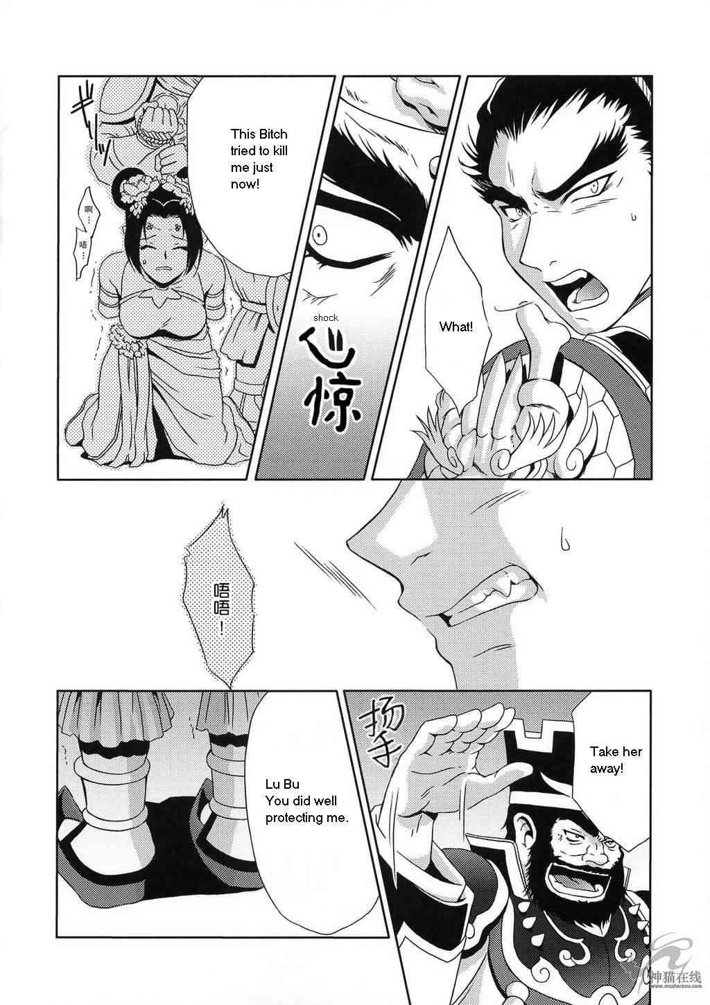 In Sangoku Musou Chousen Gaiden page 8 full