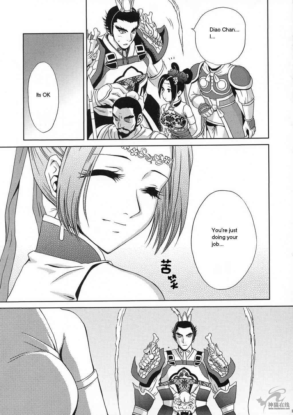 In Sangoku Musou Chousen Gaiden page 9 full