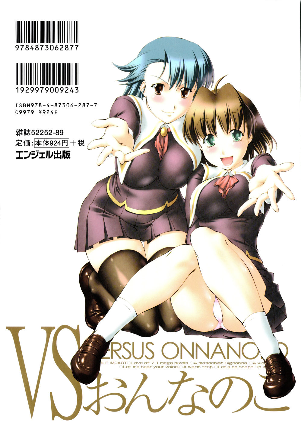Versus Onnanoko page 2 full