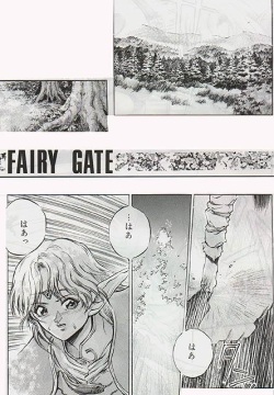 Fairy Gate