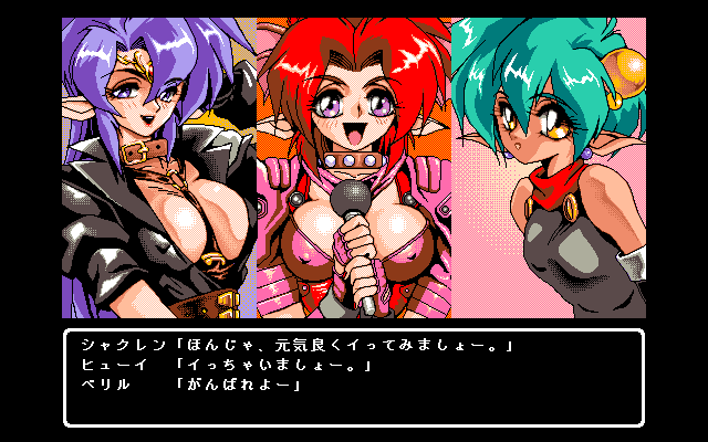 Injuu Genmu 2 page 1 full