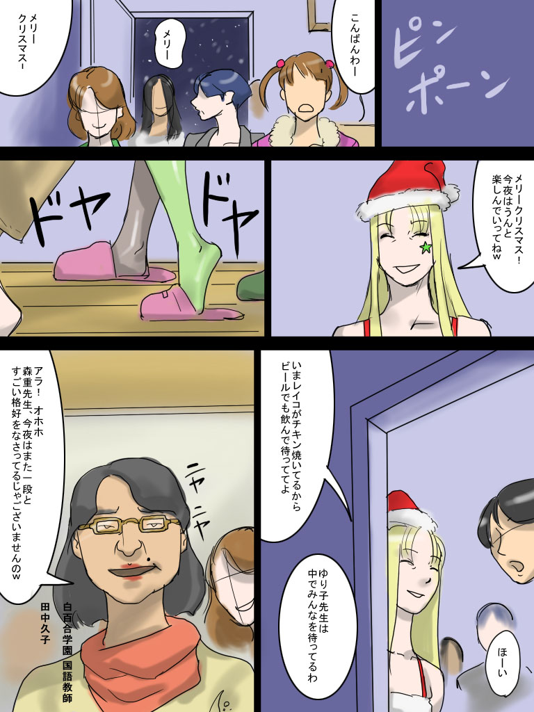 Random Pictures page 4 full