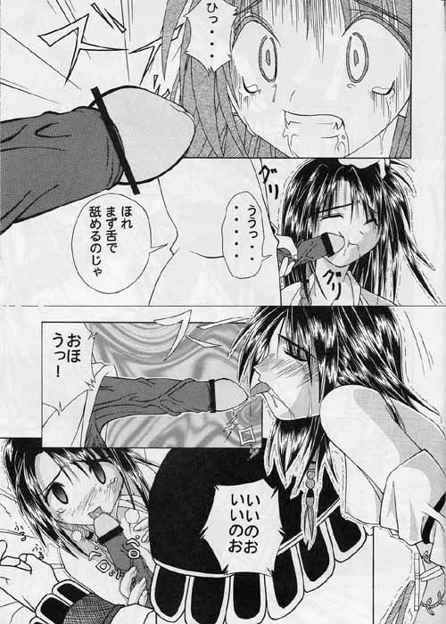Blue page 10 full