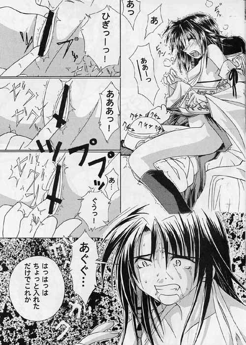 Blue page 8 full