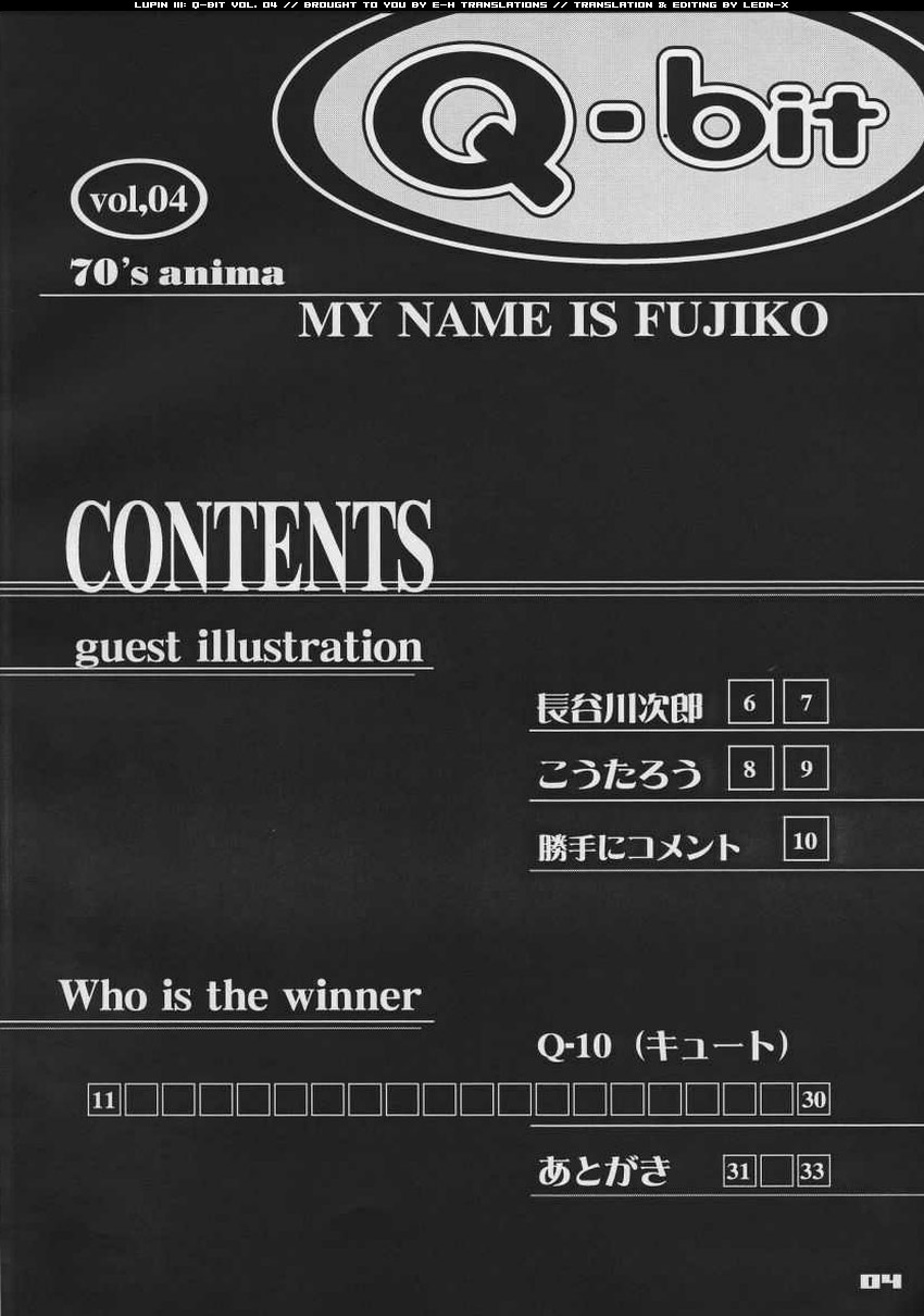 Q-bit Vol. 04 - My Name is Fujiko page 3 full