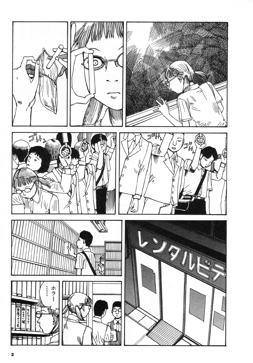 Kijin Gahou page 7 full