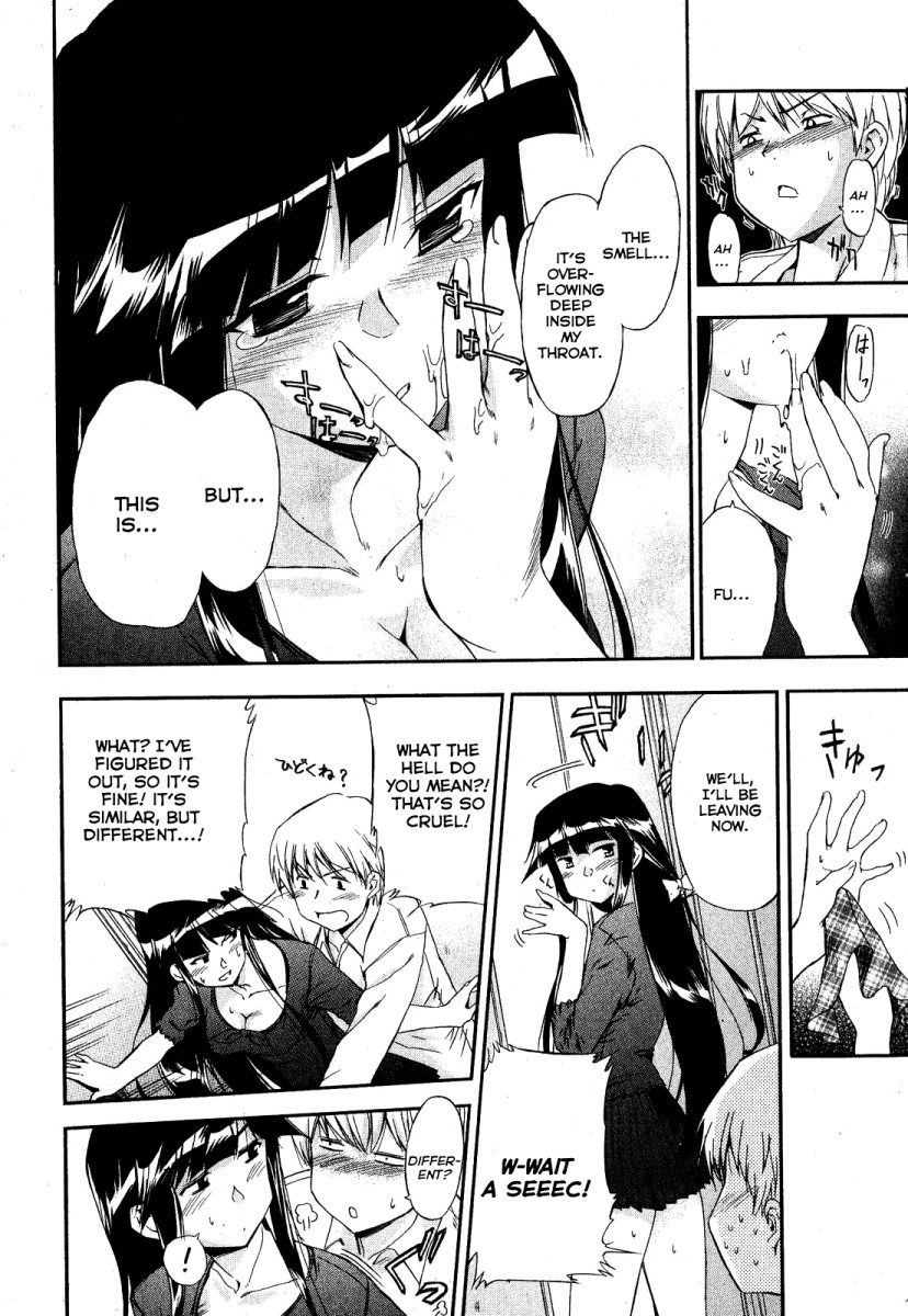 Kuroneko no Boogaloo  1-2 page 10 full