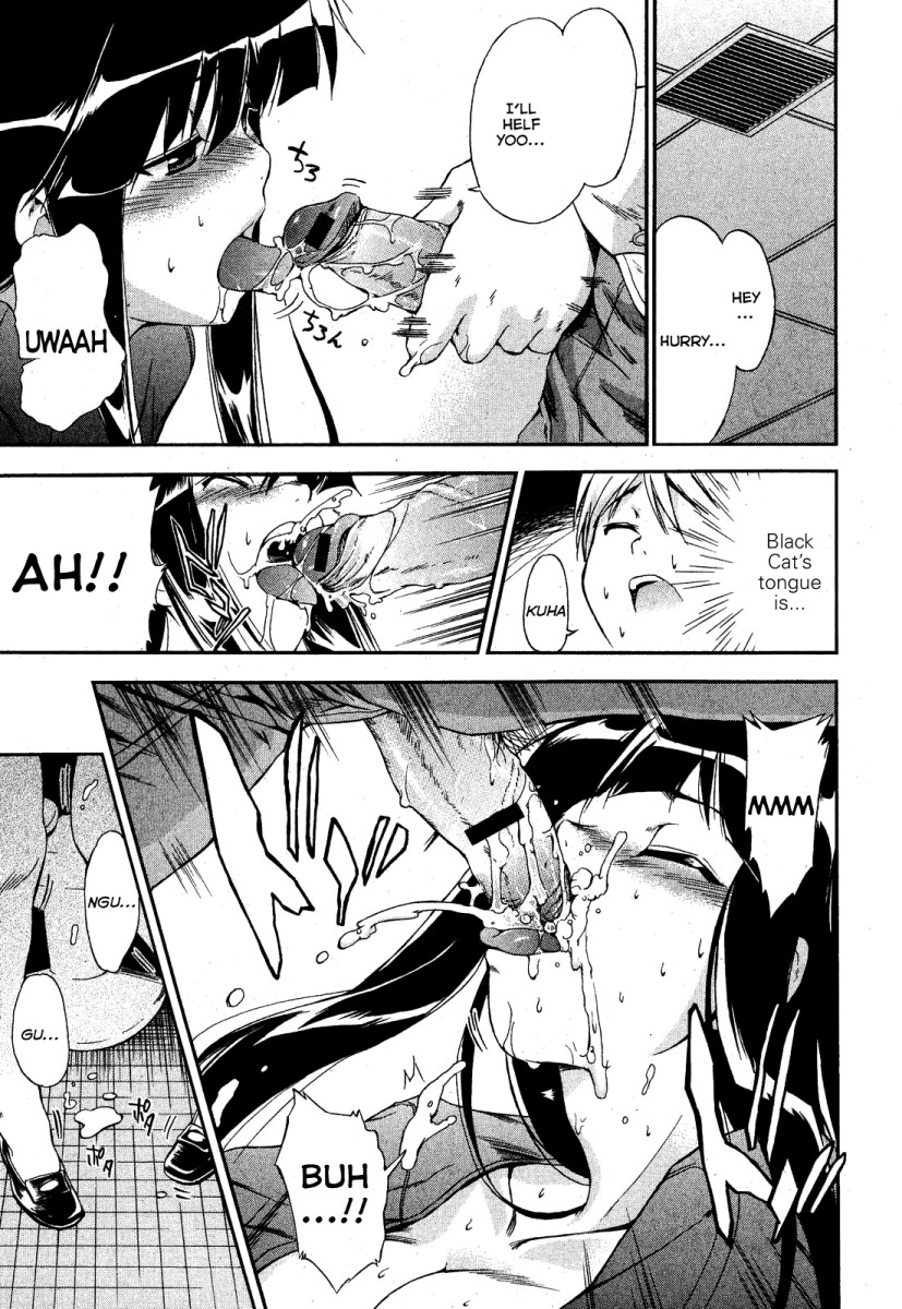 Kuroneko no Boogaloo  1-2 page 9 full