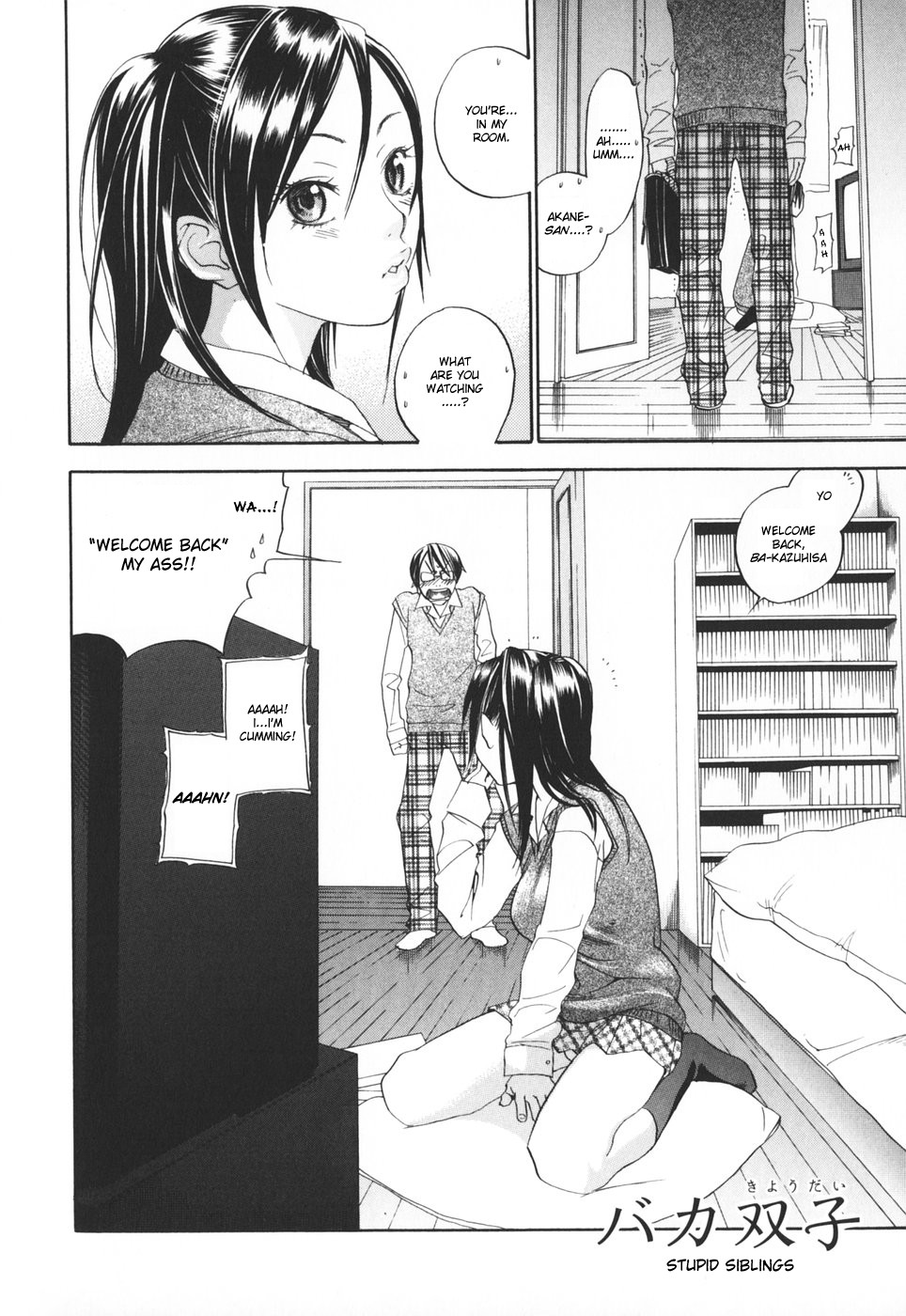 Warau Kangofu First Limited Edition ~ Smile Nurse page 2 full